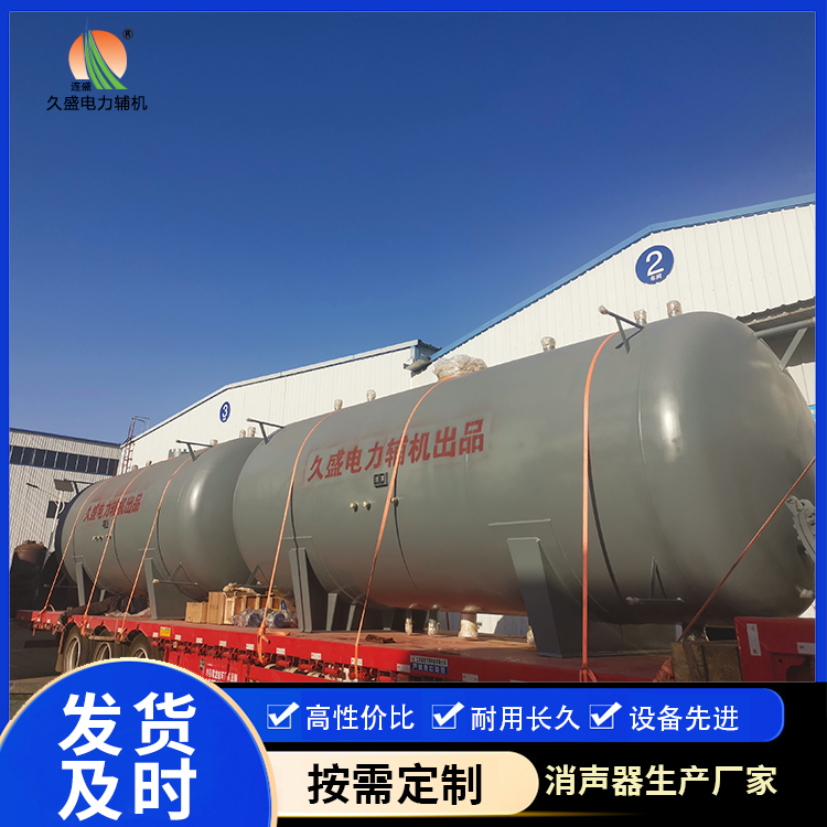阿巴嘎如何提高除氧器工作效率?
