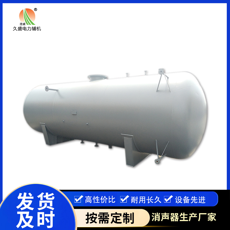 阿巴嘎旋膜式除氧器:性能优势和应用领域