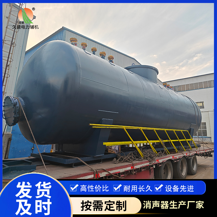 阿巴嘎 真空除氧器的原理和作用
